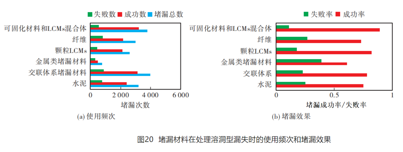 图 20.png